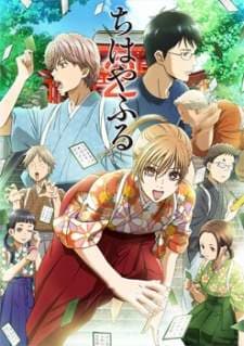 Nonton Chihayafuru Season 2 Sub Indo