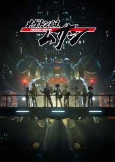 Nonton Megaton-kyuu Musashi Sub Indo