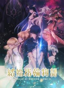 Nonton Kekkon Yubiwa Monogatari Sub Indo