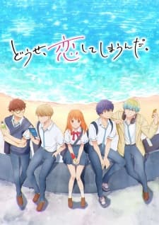 Nonton Douse, Koishite Shimaunda. Sub Indo