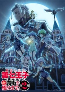 Nonton Tensei shitara Dainana Ouji Datta node Season 2 Sub Indo