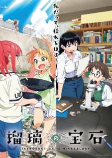 Nonton Ruri no Houseki Sub Indo