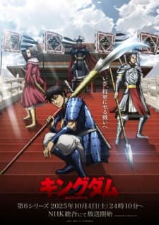 Nonton Kingdom Season 6 Sub Indo