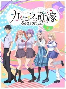 Nonton Kakkou no Iinazuke Season 2 Sub Indo