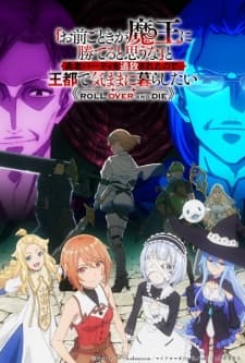 Nonton Omae Gotoki ga Maou ni Kateru to Omouna Sub Indo