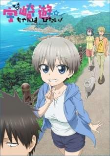Nonton Uzaki-chan wa Asobitai! Sub Indo