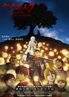 Nonton Berserk: Ougon Jidai-hen - Memorial Edition Sub Indo